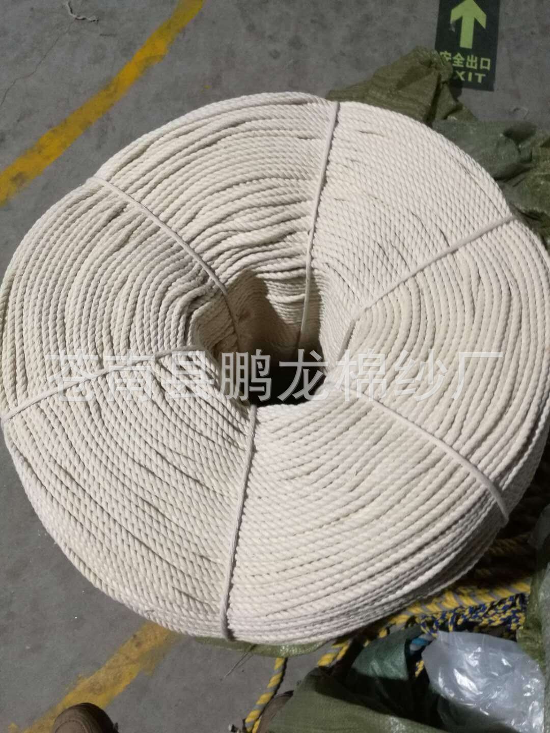 本白三股绳6-10mm 用于布(袋)包 捆扎 包边绳 工艺品等等