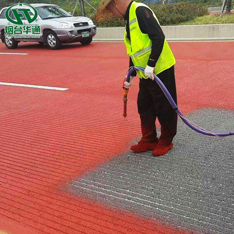 彩色地坪漆涂料 红色黄色水泥路面喷涂剂沥青道路改色地坪材料