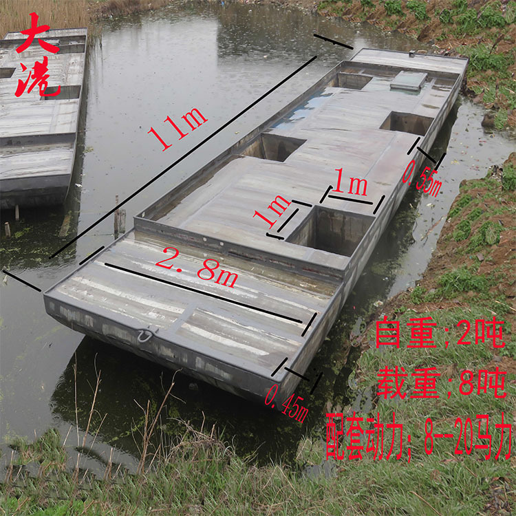小铁船