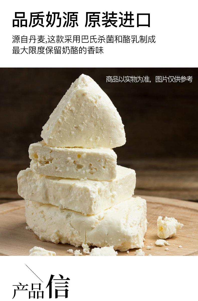 琪雷萨必然干酪125g*12盒布里奶酪brie cheese软质即食芝士奶酪块
