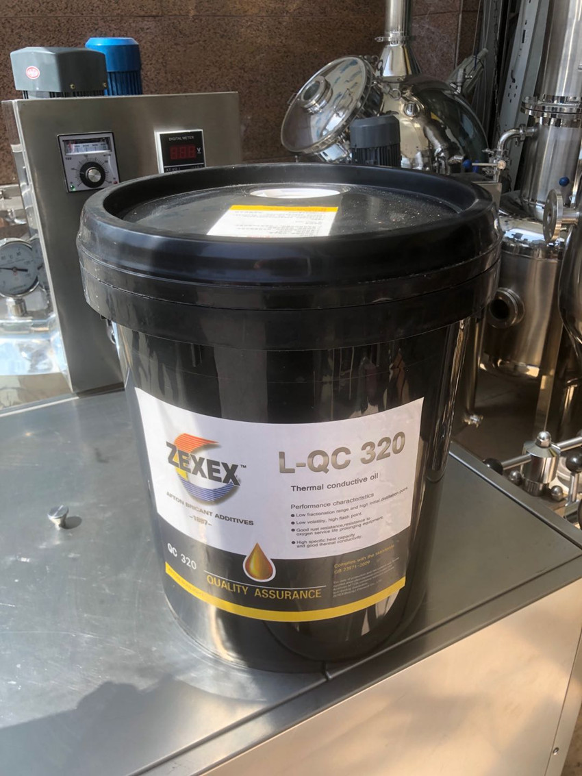18l导热油 l-qc320有机热载体 冷热缸夹层锅耐高温导热油新疆