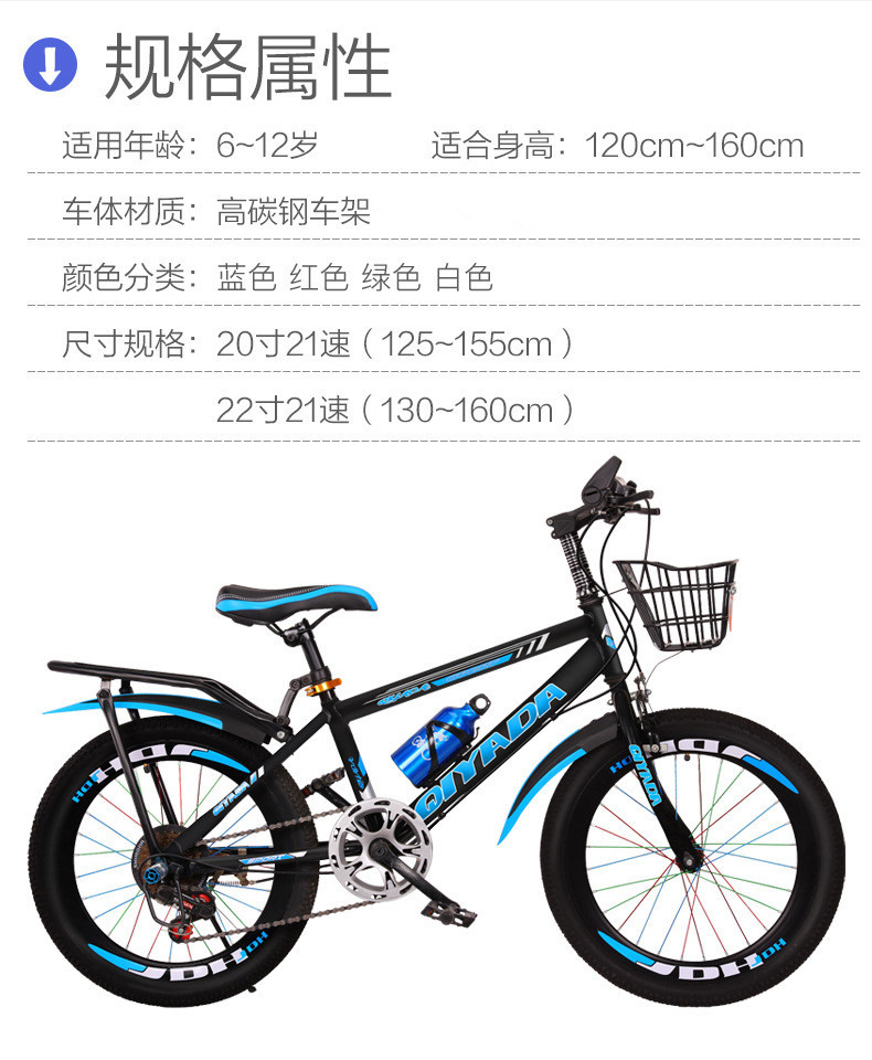新款儿童自行车18寸20寸22寸男女学生车山地单速变速山地单车