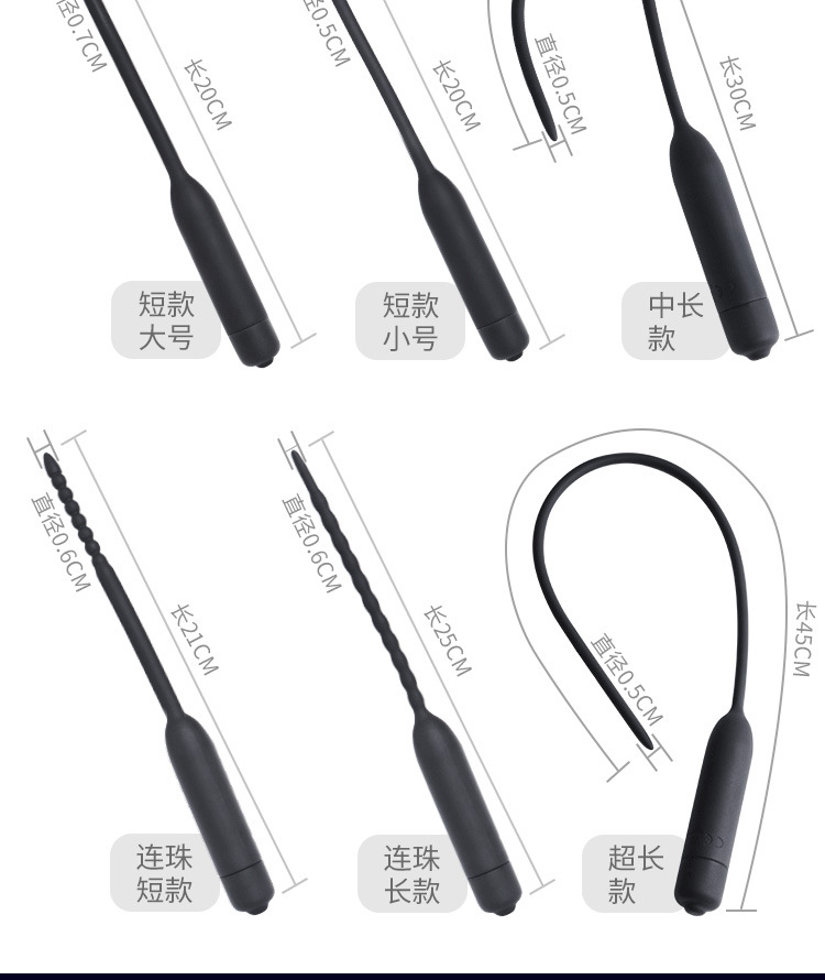 云曼硅胶跳蛋震动马眼棒男用尿道扩张器自慰器另类情趣玩具性用品