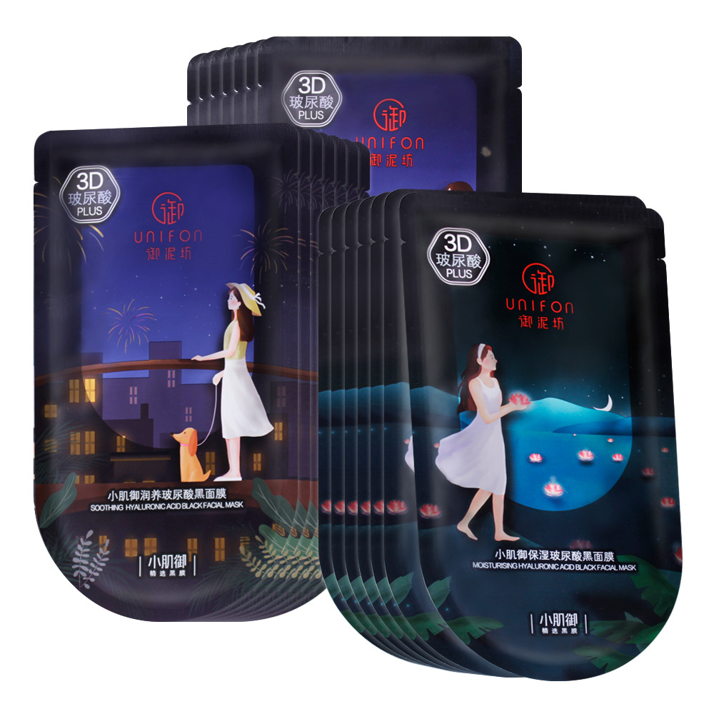 御泥坊 3d玻尿酸小肌御盈透美肌黑膜套装21片/盒