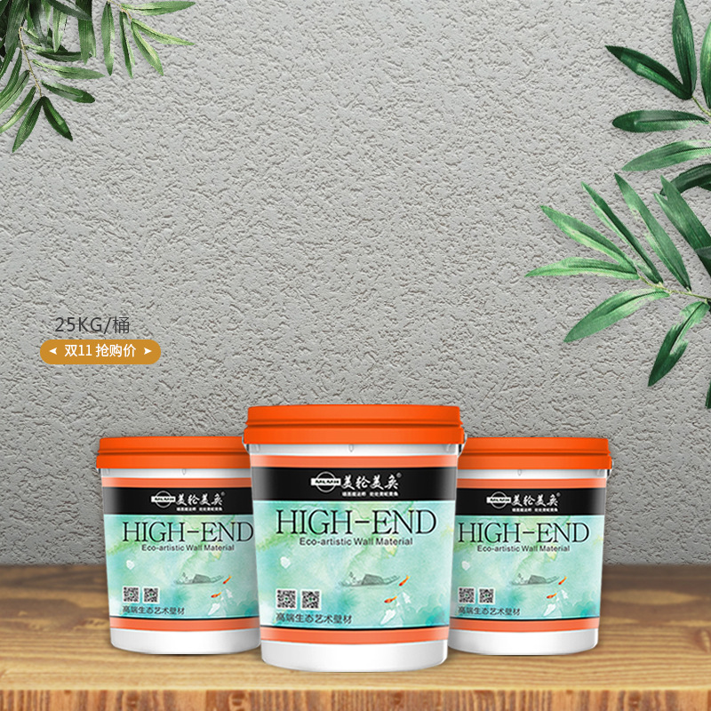 艺术漆雅晶石装修墙面水性艺术涂料施工内墙涂料全国招商
