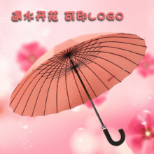 遇水开花雨伞24骨商务长柄女 大双人晴雨伞定 制广告伞礼品印LOGO