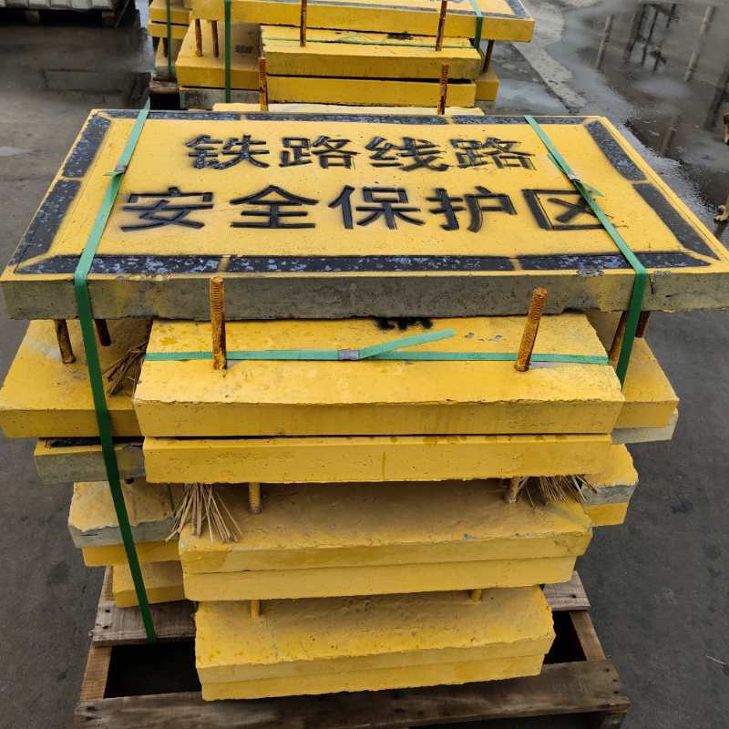 活动款铁路界桩 保护区ab桩 混凝土预制a型桩 b型桩