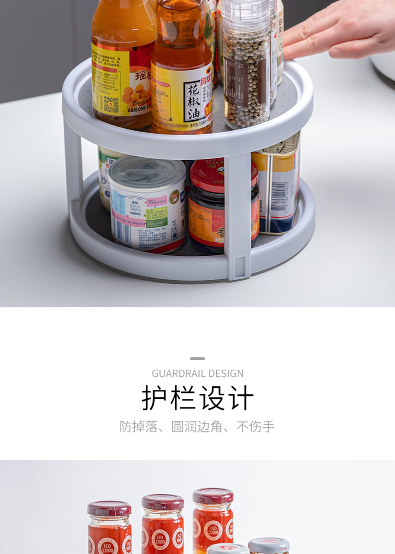 2730可旋转式调料盒置物架收纳盒架子厨房用品转角落地调味瓶佐料