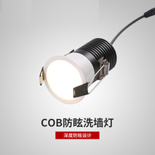 科锐芯COB洗墙灯嵌入式可调光LED天花灯酒店商用背景墙防眩光