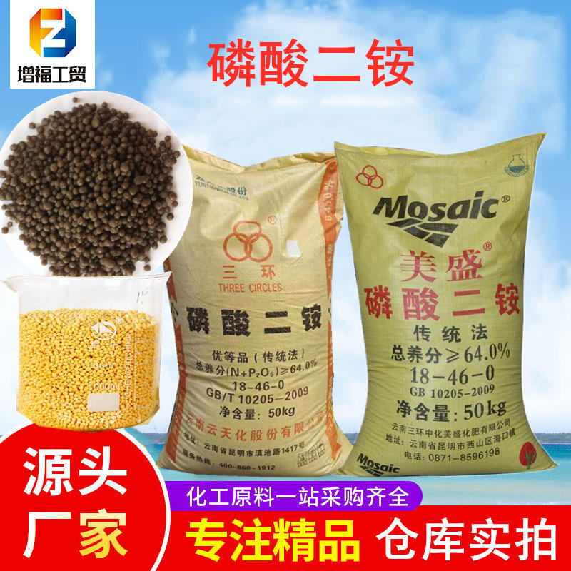 磷肥今天价格行情查询-水溶性含量颗粒磷肥过磷酸钙-阿里巴巴