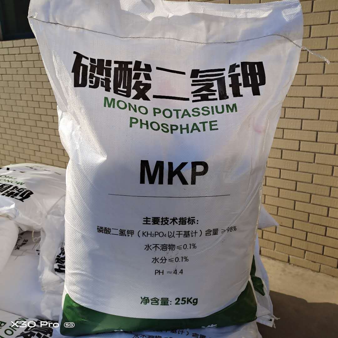 磷酸二氢钾农用花肥果蔬水溶肥农业级磷酸二氢钾