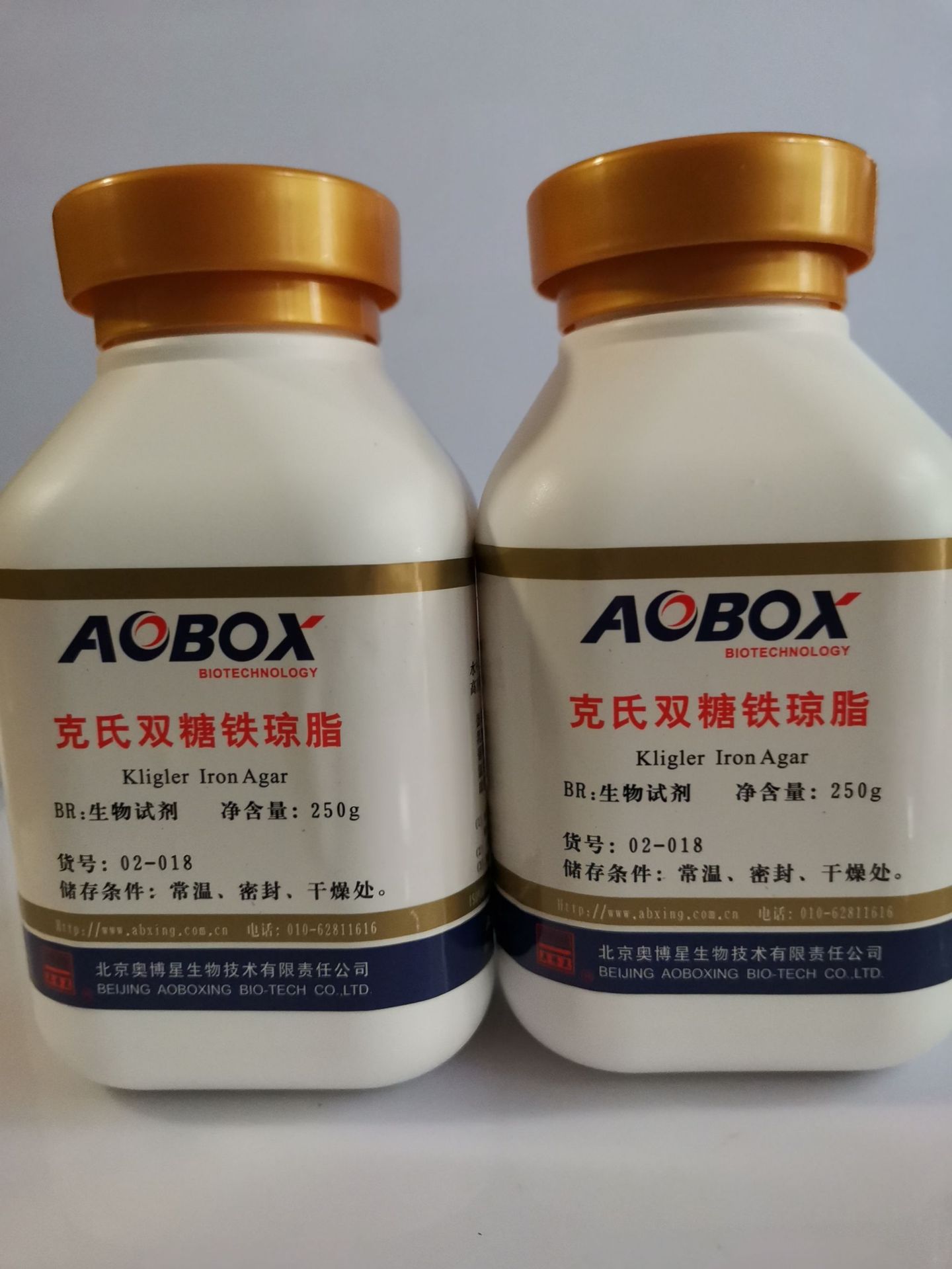 生物试剂br250g 克氏双糖铁琼脂 北京奥博星官方正品现货-阿里巴巴