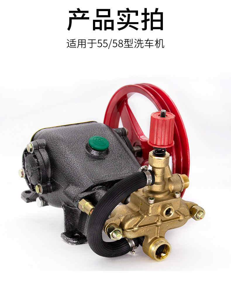 55/58型高压维修理洗车泵头总成清洗机配件高压水枪水管全铜总成