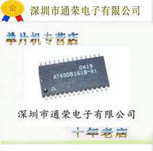 AT45DB161B-RI AT45DB161B SOP20贴片微控制器单片机芯片集成电路