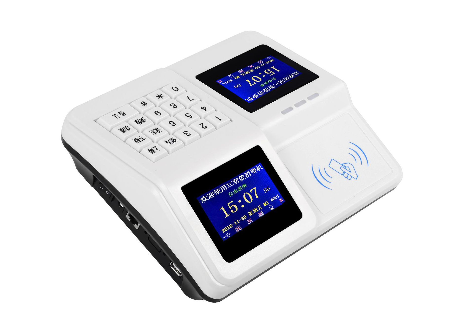 食堂消费机ic卡饭堂售饭收费机充值机打卡机智能打饭餐厅饭卡机