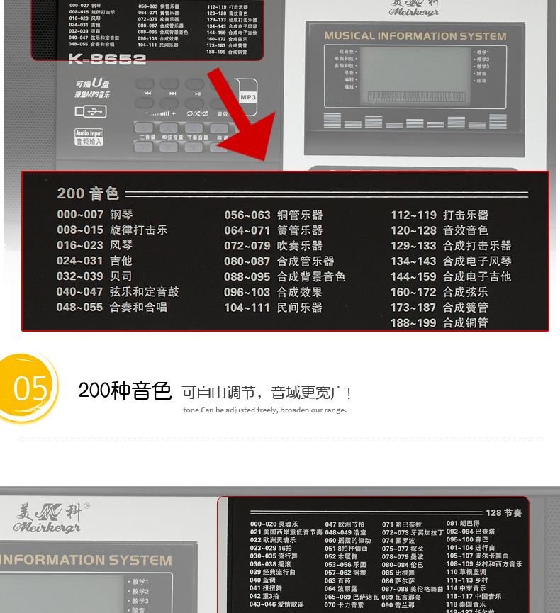 美科8652电子琴成人儿童初学专业教学演奏61键多功能mk8652电子琴