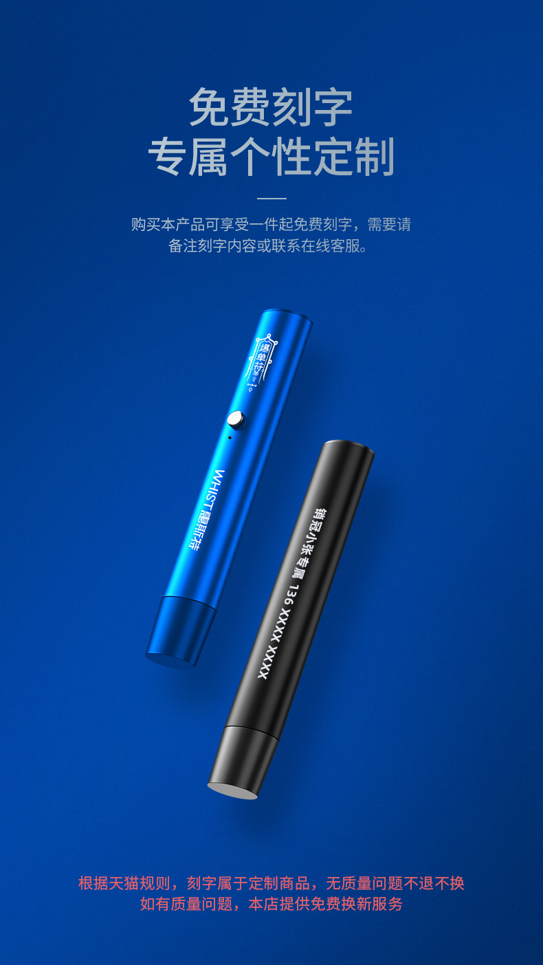 惠斯特a25 激光灯远射强光激光手电激光笔射笔售楼usb充电沙盘笔