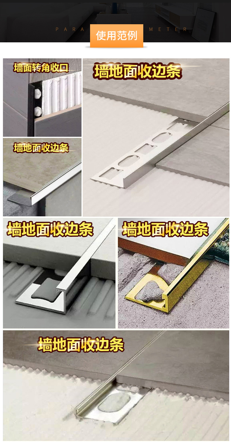 铝合金地板收边条背景墙t装饰条瓷砖接缝丁字压条t型铝合金属条