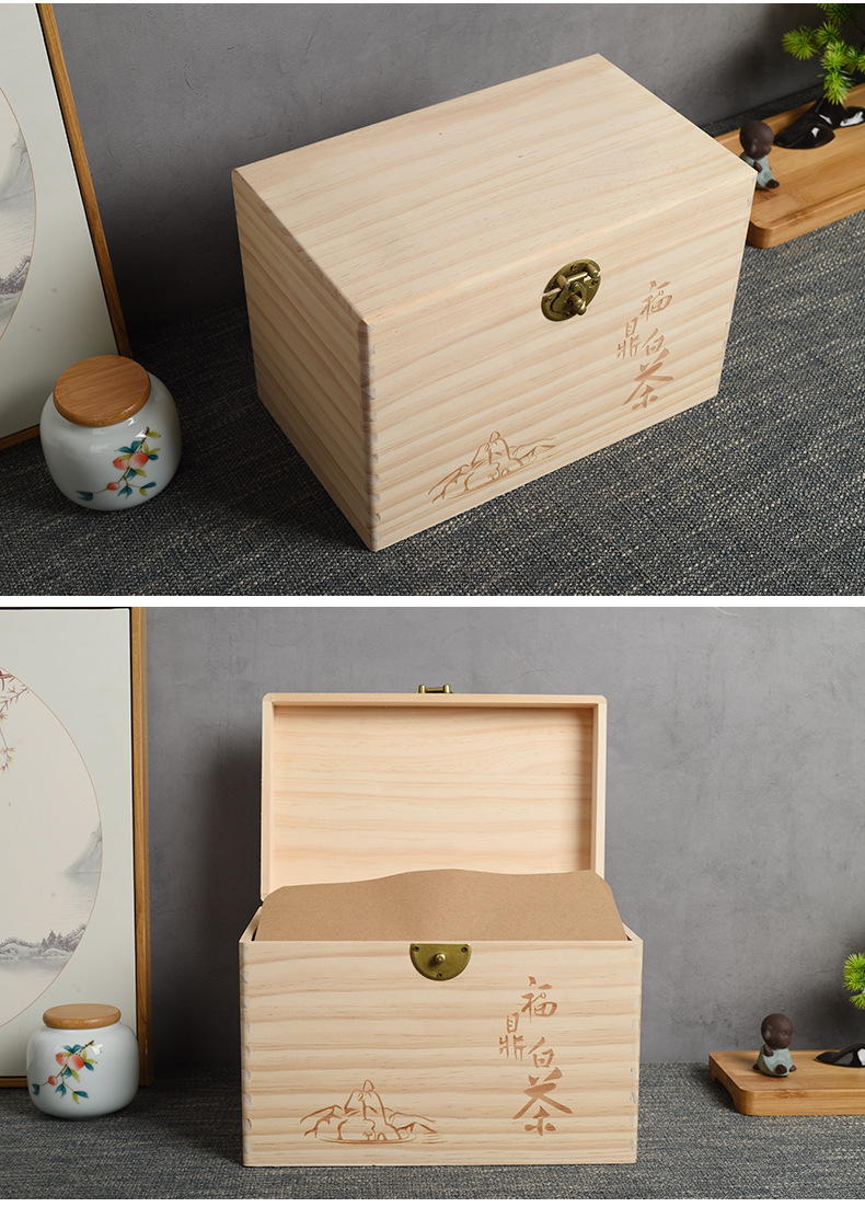茶叶木盒子收纳盒 木制福鼎白茶包装木箱定做散茶松木木质包装盒