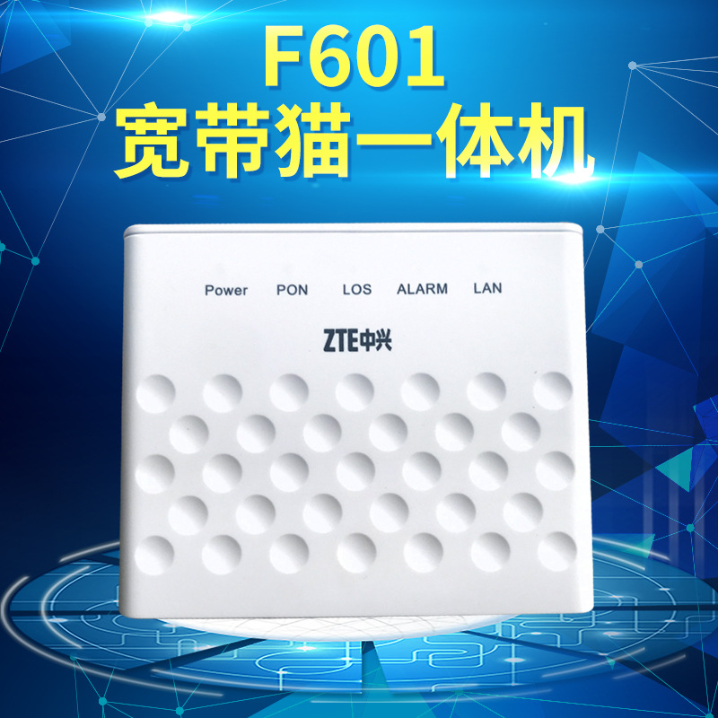跨境专供适用于中兴f601千兆ftth光纤猫单网口中文英文通用版onu