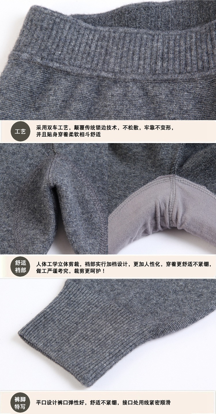 中年男士羊绒裤秋冬季新款羊绒保暖内衣裤厚无缝打底秋裤批发