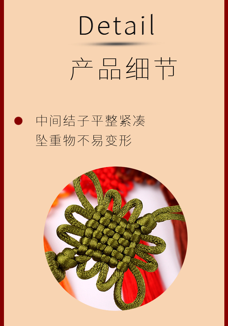 中国结小号5号线6盘吊穗珠带流苏复古小礼品u盘新年装饰挂件