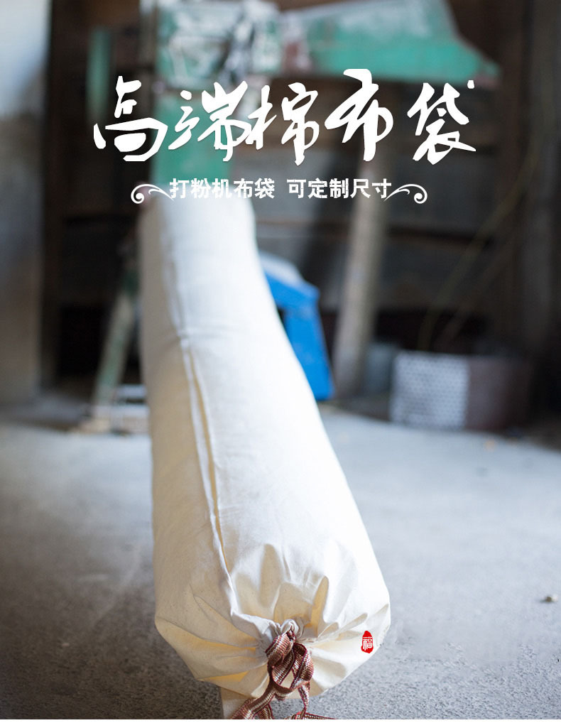 打米机打粉机布袋子中药除尘器帆布收集袋多功能口袋粉碎机布袋子