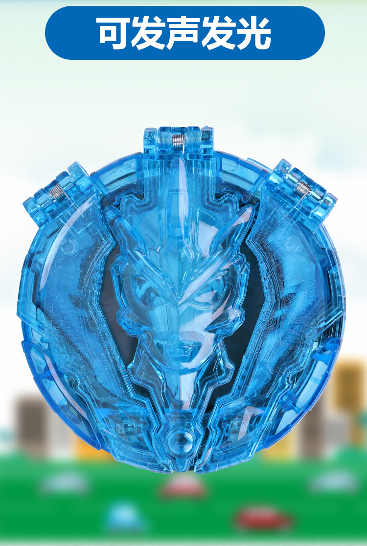 万代正版 罗布奥特曼极限水晶罗索布鲁罗布水晶联动光轮套装玩具