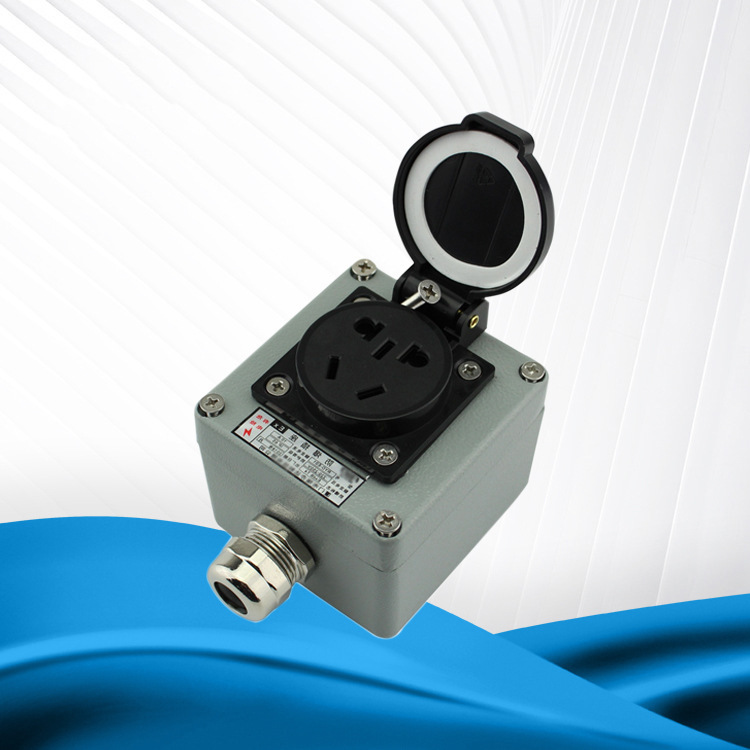 ryde01工业防爆插座86型五孔插座消防铸铝防水防尘户外插座