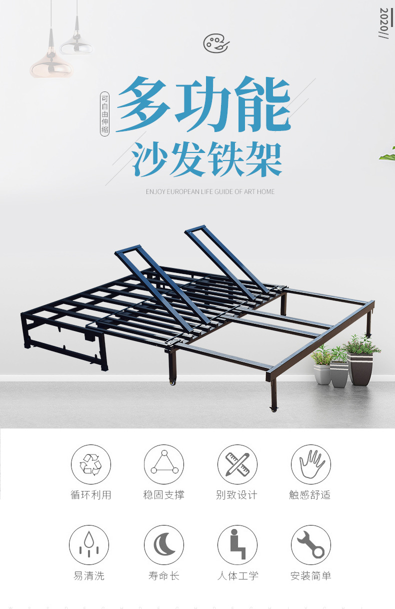 工厂定制多功能沙发铁架懒人铁架功能铁架五金配件沙发支架可定制
