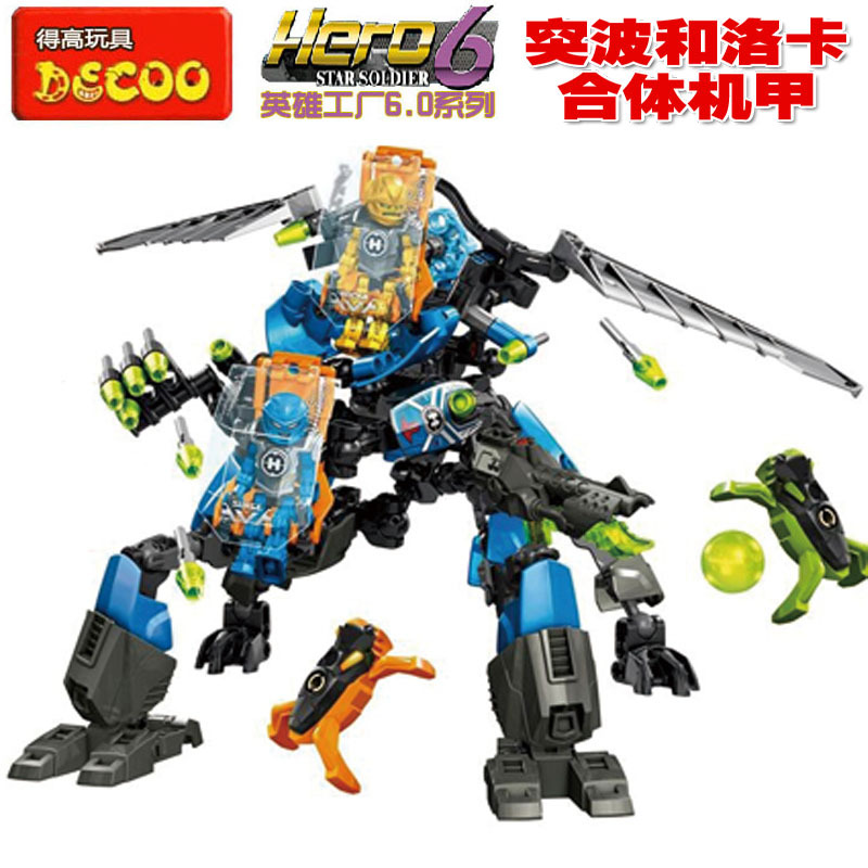 英雄工厂洛卡拼装积木生化战士益智宝宝玩具男生组合体机器人模型