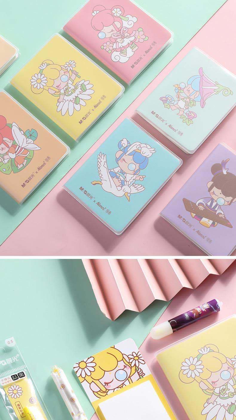 囡茜nanci林深不知处限定盲袋开学福袋文具hagp1292学生礼品套装