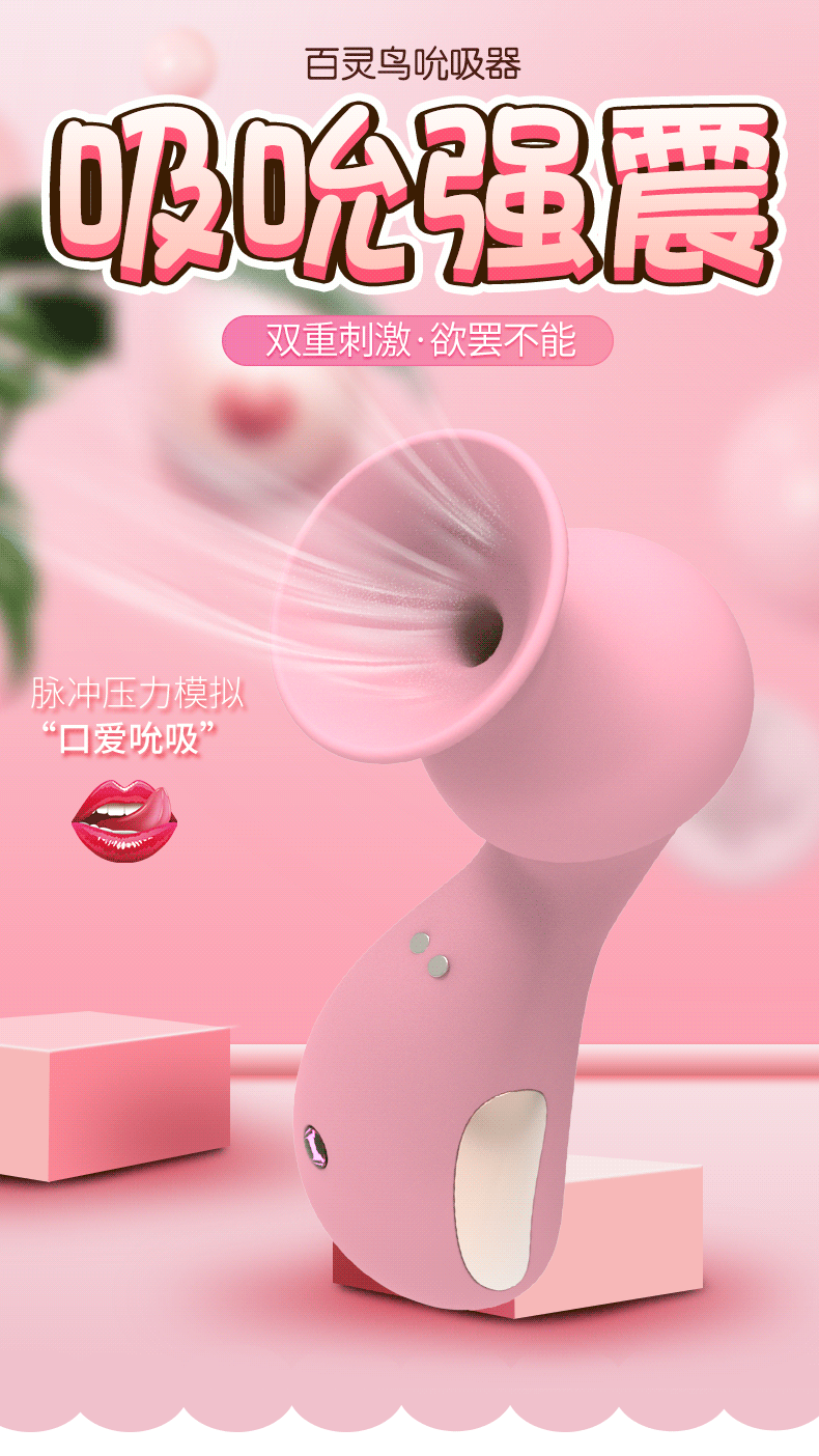 790_1404竖版 竖屏gif 动态图 动图