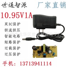 10.95V1A磷酸铁锂智能充电器 3串3.2V电池充电器恒流恒压双IC保护