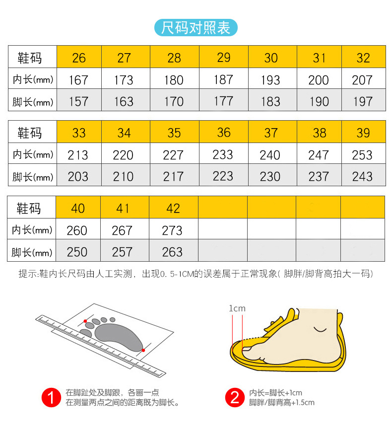 蛋壳侠秋季双网儿童鞋男女时尚潮人男童运动鞋魔术贴透气休闲童鞋