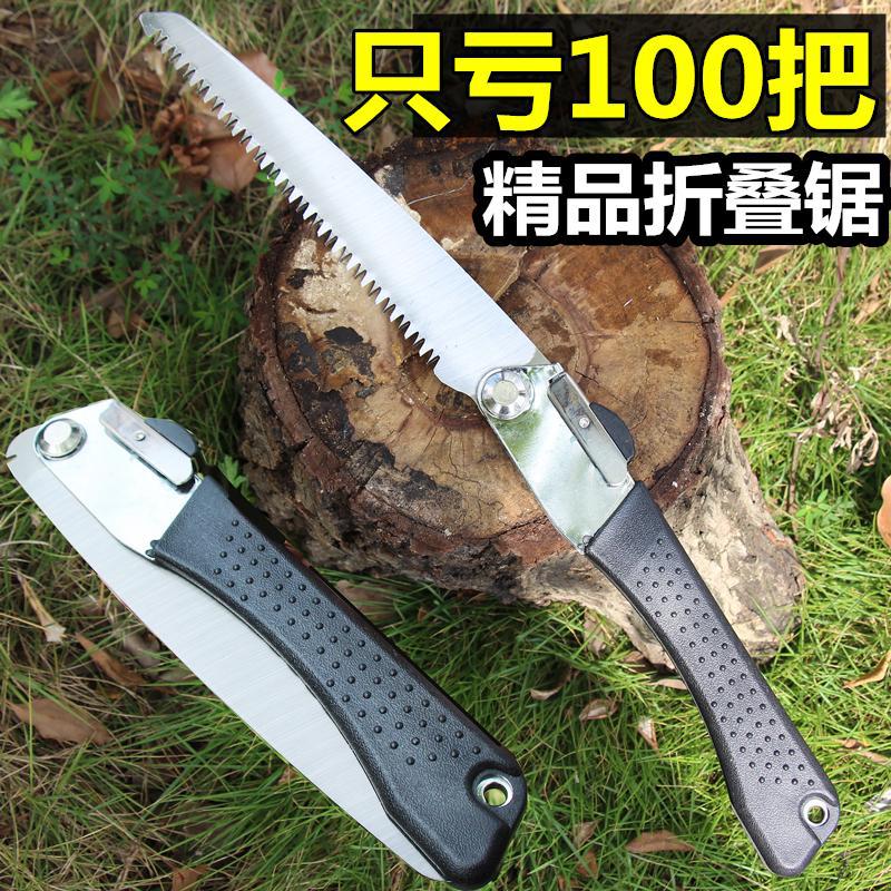 家用手工锯折叠木工手拉锯迷你锯子果树锯树神器园林小型户外伐木