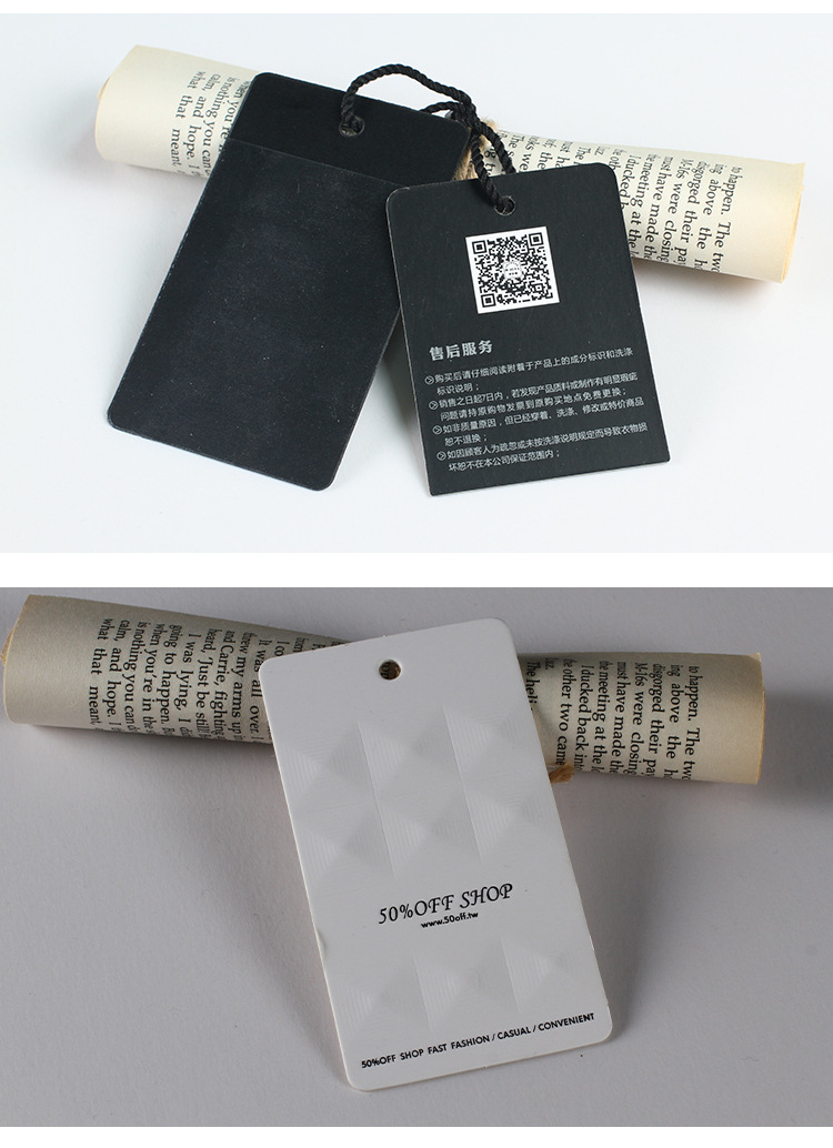 衣服女装吊牌商标挂牌织唛洗水标织唛商标领标吊粒防伪扣男装吊牌