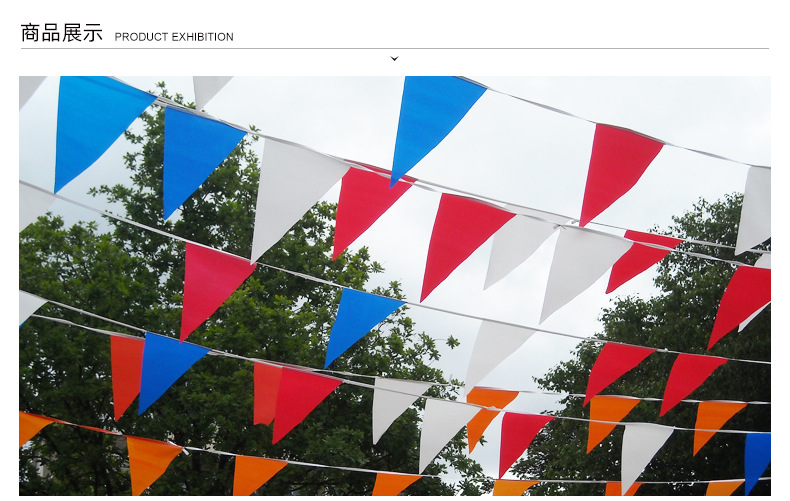 三角串旗定做开业结婚庆典装饰三角彩旗工地警示小彩旗