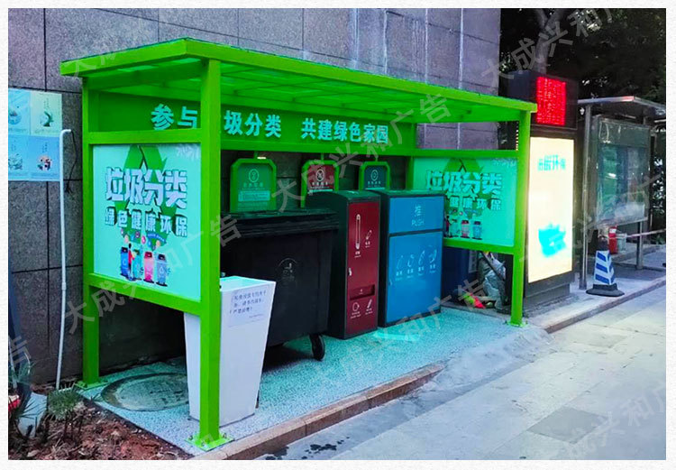 小区生活垃圾分类收集亭 户外垃圾分类亭垃圾分类站垃圾棚厂家