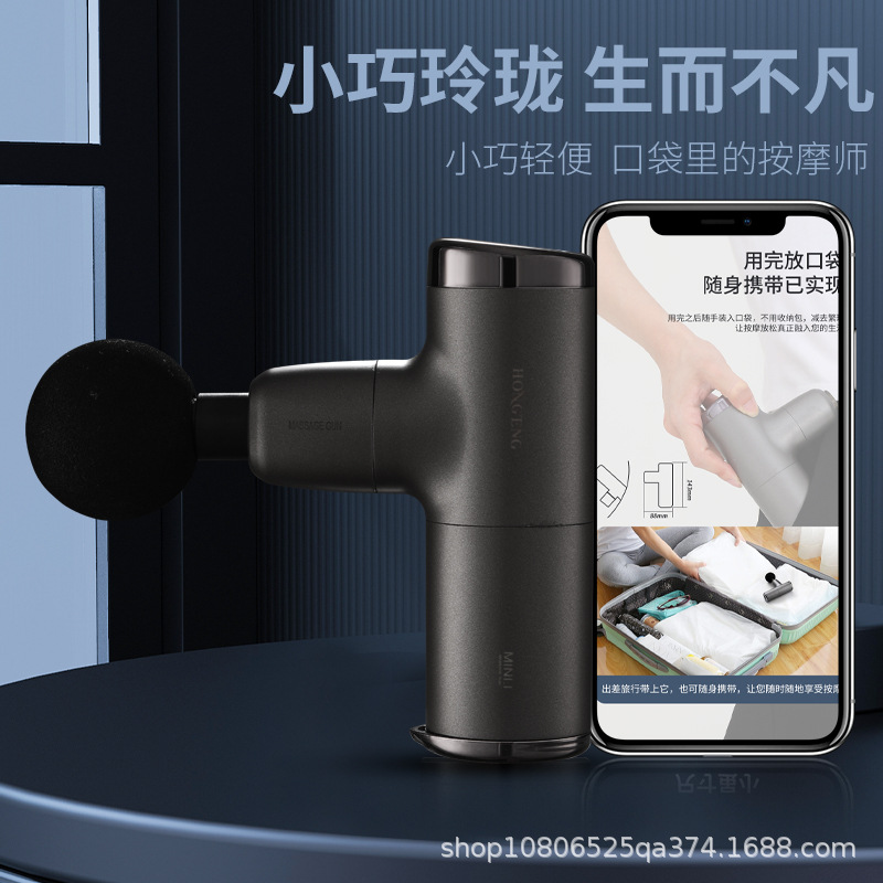mini迷你高频振动震动按摩枪筋膜枪肌肉经络健身放松器筋膜枪