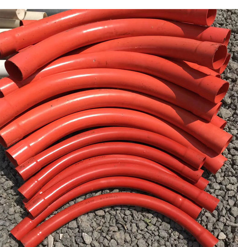 cpvc电力管弧形弯头橘红色电线护套高压电缆电线保护管套