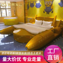 新款创意主题床太空火箭床酒店异形情侣情趣床智能电动床垫定做
