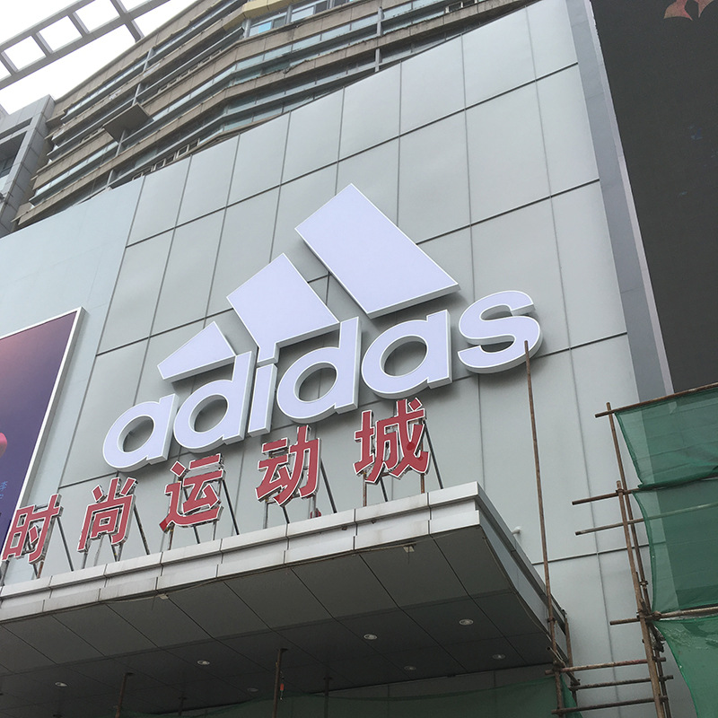 商场外墙门头铝单板 银色氟碳铝单板定制户外铝单板幕墙 建筑铝板