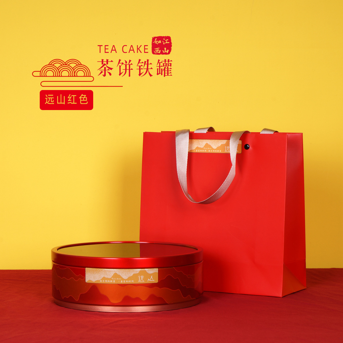 盒境200克357克装茶饼盒老白茶茶叶包装盒圆空盒普洱茶铁罐包装