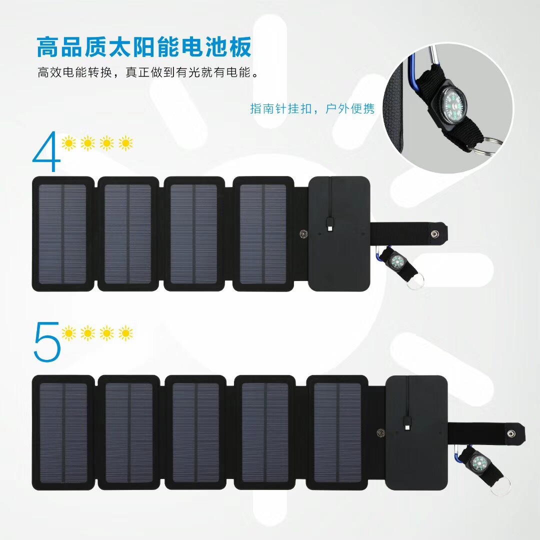 Folding Outdoor Solar Charger Universal Digital Surveillance Camera Mobile Phone Solar Charging