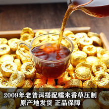 买1送1共500克 君享茗茶糯米香普洱茶 云南陈年熟茶糯香小沱茶叶