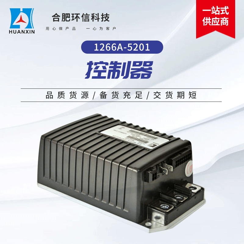 正弦波静音三模控制器60v72伏84v1000w电动两轮车台铃新大洲心艺-询价