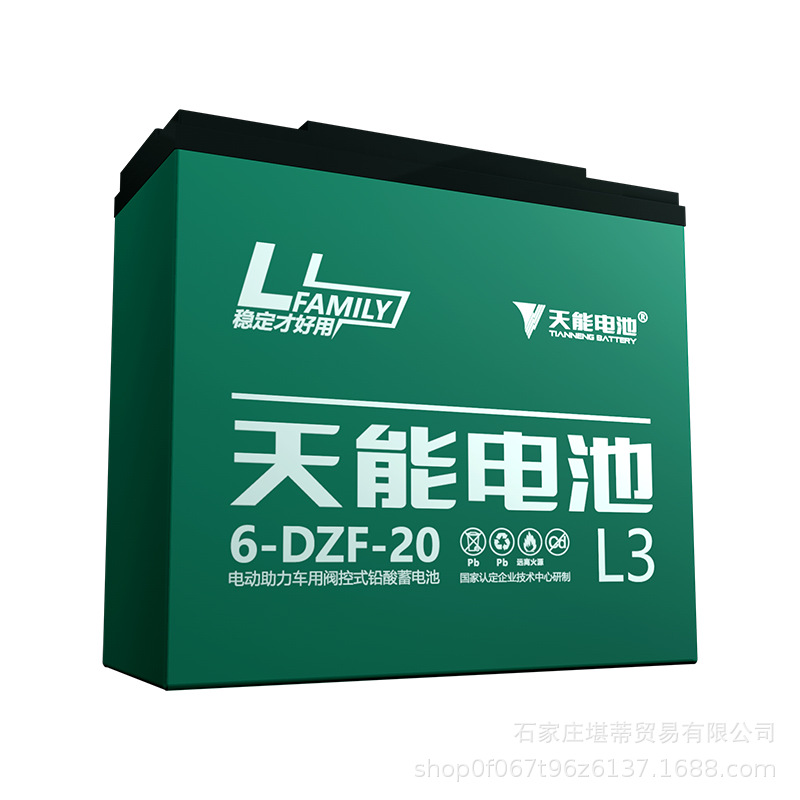 天能电池60v20ah32ah超威电瓶电动车充电电池城市免费安装