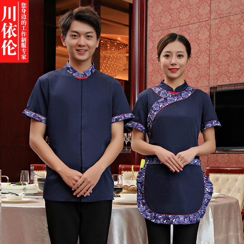 农家乐工作服长袖秋冬装女碎花复古民族风火锅饭店餐饮服务员短袖