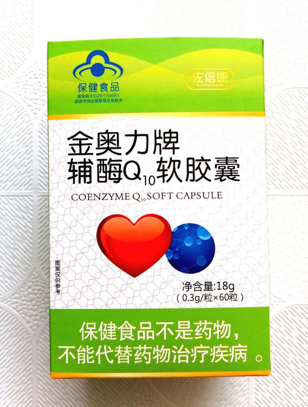 金奥力牌辅酶q10软胶囊 60粒 中老年保健食品量大优惠